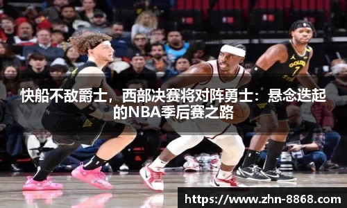 8868体育网页版在线