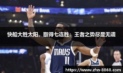 8868体育网页版网址