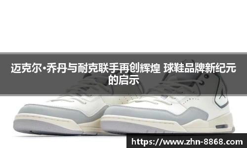 8868体育网页版网址