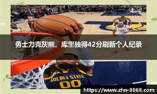 8868体育网页版APP