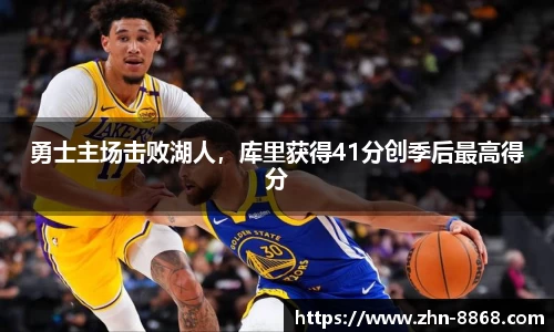 8868体育网页版在线