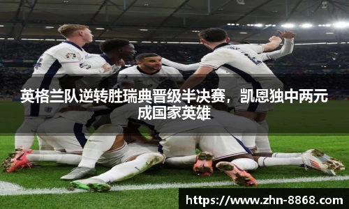 8868体育网页版网址