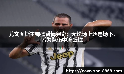 8868体育网页版注册