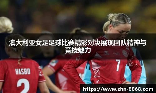 8868体育网页版网址