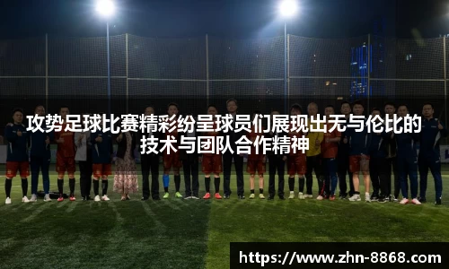 8868体育网页版APP