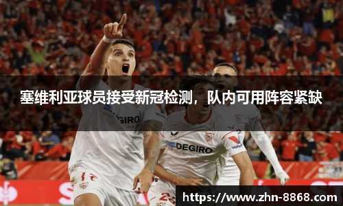 8868体育网页版APP