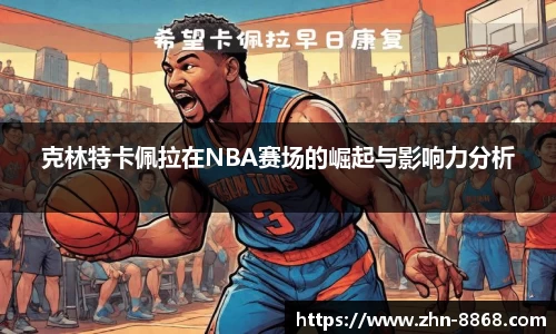 8868体育网页版在线