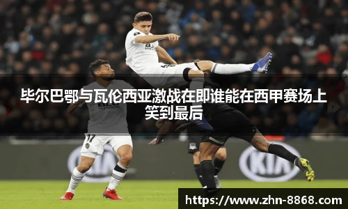 8868体育网页版在线