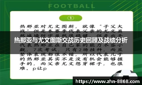 8868体育网页版网址