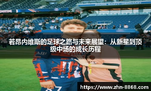 8868体育网页版网址