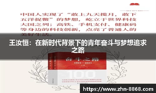 8868体育网页版注册