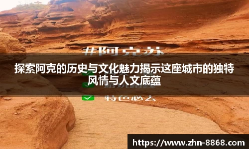 8868体育网页版APP