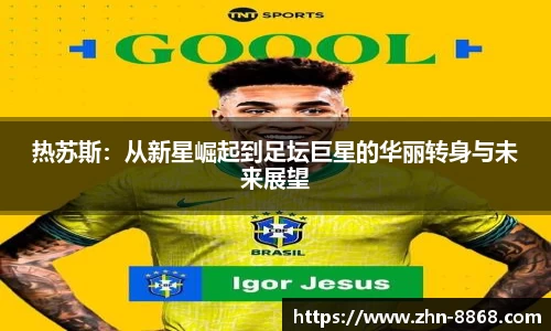 8868体育网页版注册