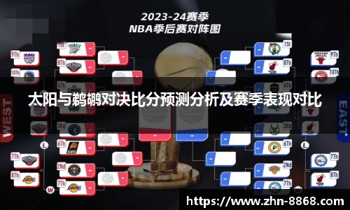 8868体育网页版注册