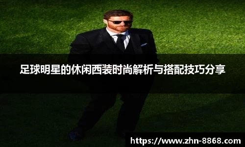 8868体育网页版在线