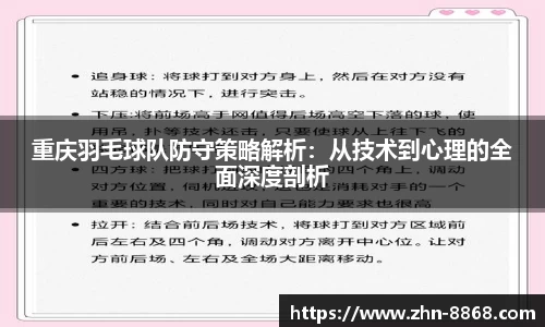 8868体育网页版APP