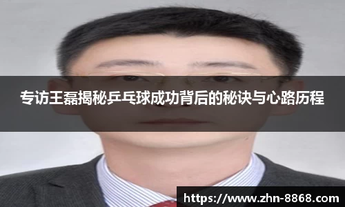 8868体育网页版注册